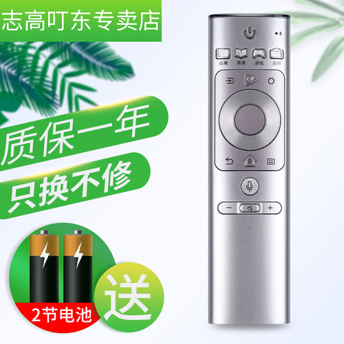 带语音功能，外观一样直接使用，全新保证