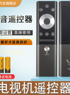 适用于海尔Casarte卡萨帝电视语音遥控器HTR-C30 HTR-C30N K65E35 K65M150 K75M150 NFC