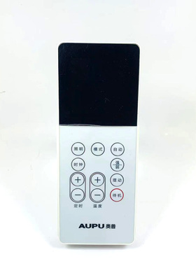 原装AUPU/奥普遥控器浴霸凉霸晾衣架遥控开关YKLH-01A 02A配适YKH-01A  BC15-2D L20 BC10 14-1A QTP1626B