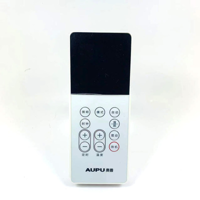 原装AUPU/奥普遥控器浴霸凉霸晾衣架遥控开关YKLH-01A 02A配适YKH-01A  BC15-2D L20 BC10 14-1A QTP1626B