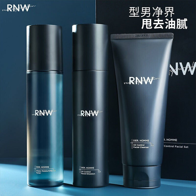 RNW男士水乳洁面套装控油补水