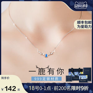 项链一寸等于多少厘米?项链一寸是多长