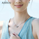 AJIDOU阿吉豆项链女时尚 双环银色简约罗马圆环闪耀锆石锁骨链颈链