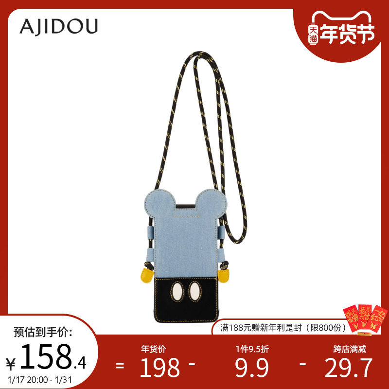 AJIDOU阿吉豆米奇情绪屋系列迪士尼联名款时尚潮酷相机包百搭斜挎