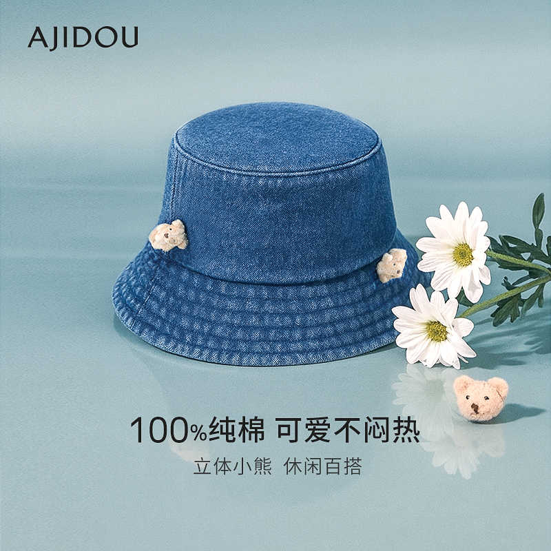 AJIDOU阿吉豆帽子蓝色牛仔时尚透气遮阳渔夫帽户外休闲百搭装饰帽