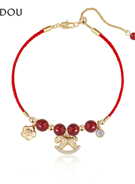 阿吉豆红绳手链生肖马本命年串珠