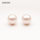 AJIDOU阿吉豆耳钉女S925银针珍珠耳环轻奢小众高级感时尚 礼盒饰品