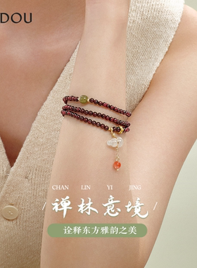 AJIDOU阿吉豆手链女款石榴石天然手串葫芦吊坠招财转运串珠手饰品