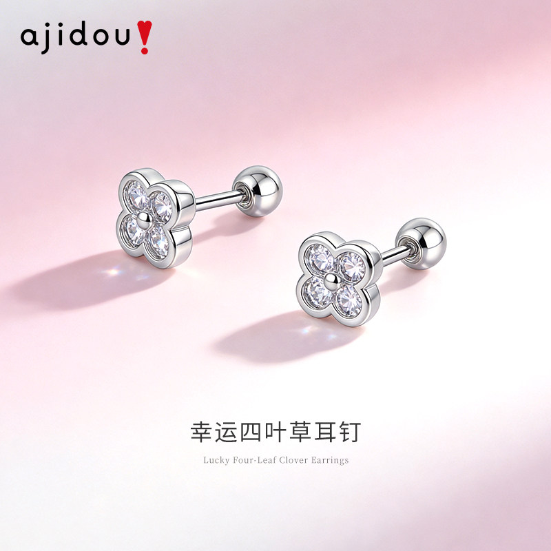 AJIDOU阿吉豆时尚女款耳钉耳环图片