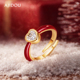 AJIDOU阿吉豆戒指女新年圣诞红色爱心法式 复古轻奢本命年尾戒指环