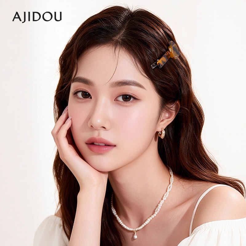 AJIDOU阿吉豆发夹女款时髦百搭玳瑁色鸭嘴夹刘海夹边夹女爱心夹子