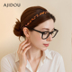 AJIDOU阿吉豆眼镜发箍时髦外戴头箍洗脸发卡细头箍醋酸丹麦发箍