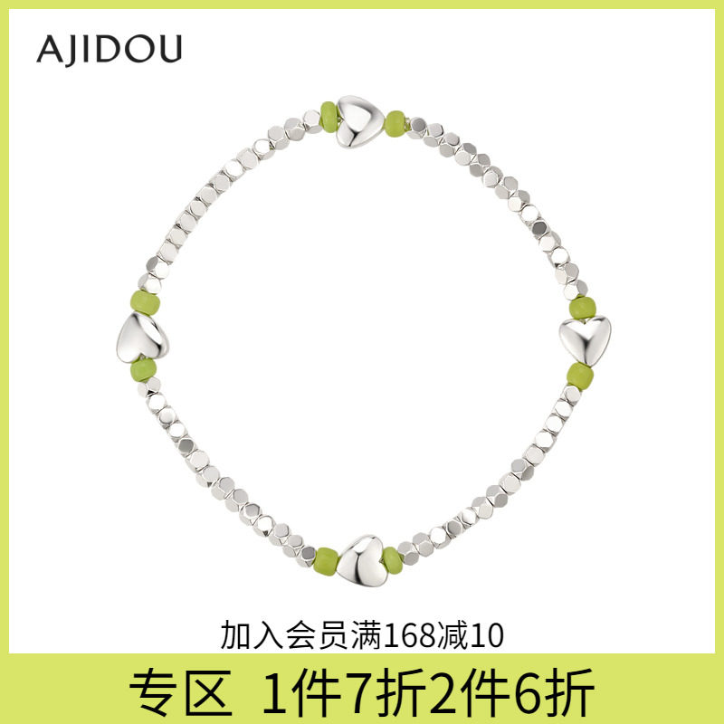 AJIDOU阿吉豆简约时尚玻璃珠手链轻奢小众 精致手环个性百搭设计