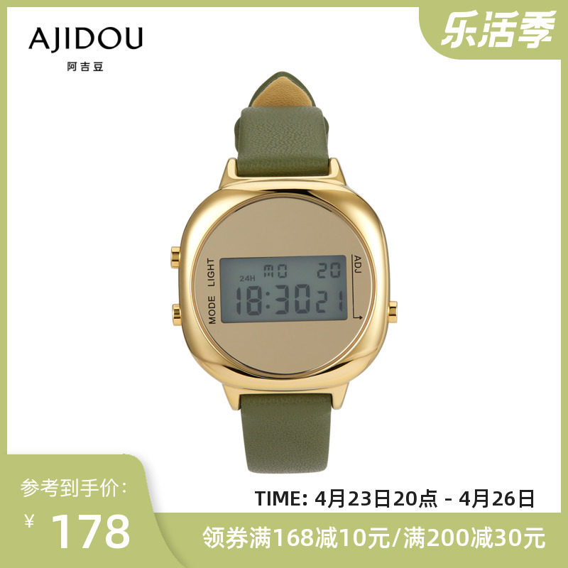 AJIDOU/阿吉豆抹茶简约圆盘电子手表时尚休闲腕表潮酷个性女表