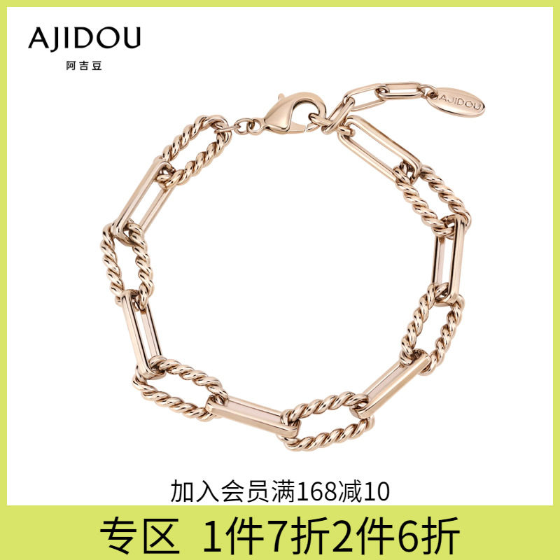 AJIDOU阿吉豆夏日手链系列时尚简约几何链条手链金属风潮酷手环