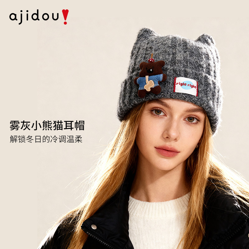 AJIDOU阿吉豆帽子灰色小熊保暖毛线帽女款秋冬复古百搭加厚休闲帽