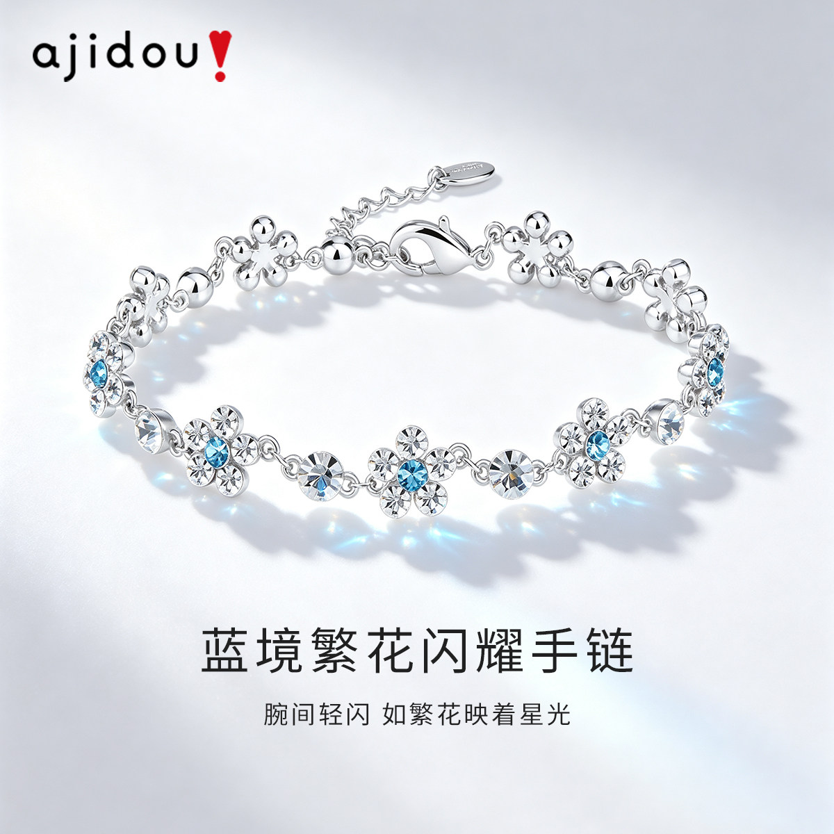 AJIDOU阿吉豆官方新款手链女款
