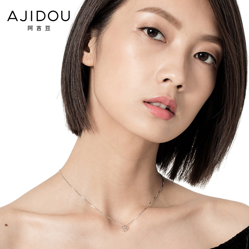 [AJIDOU旗舰店项链]ajidou阿吉豆专柜925银项链 月销量186件仅售99元