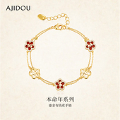 AJIDOU阿吉豆有钱花手链招财花手饰女款 四叶草首饰新年本命年串珠