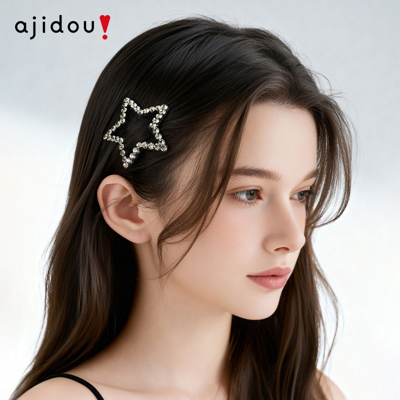 AJIDOU阿吉豆发夹五角星侧边夹女过渡期头饰夹子时尚高级感鸭嘴夹