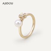 AJIDOU阿吉豆风吹漫野系列优雅花卉戒指轻奢高级指环小众旺财戒指