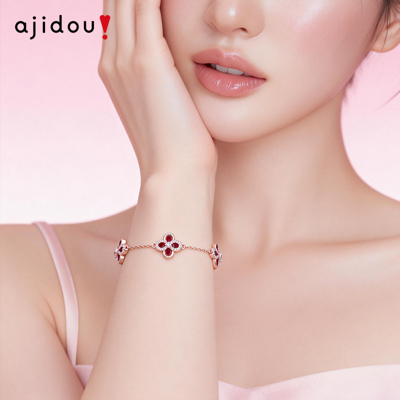 AJIDOU阿吉豆手链轻奢女款幸运四叶草手串红色精致小众设计感手饰