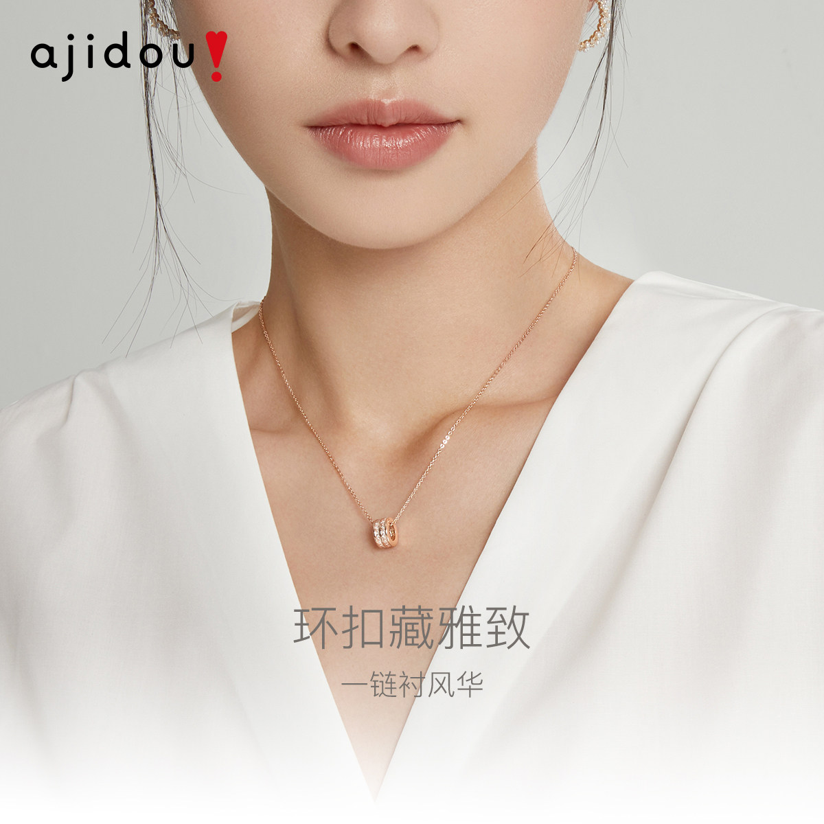 阿吉豆项链女款小蛮腰小众轻奢百搭饰品商场同款锁骨链颈链毛衣链