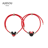 阿吉豆红绳手链女款 迪士尼联名米奇情侣手链新年礼物饰品幸运手链