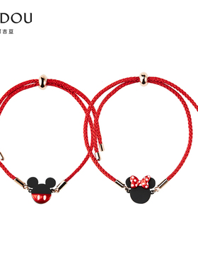 阿吉豆红绳手链女款迪士尼联名米奇情侣手链新年礼物饰品幸运手链