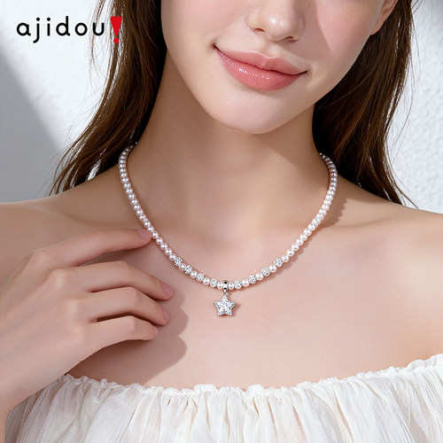 AJIDOU阿吉豆项链女珍珠星星吊坠