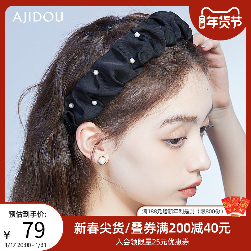 AJIDOU阿吉豆高颅顶发箍女2024新款优雅时尚气质简约法式珍珠头箍