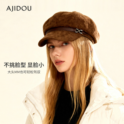阿吉豆报童帽女款英伦帽子贝雷帽