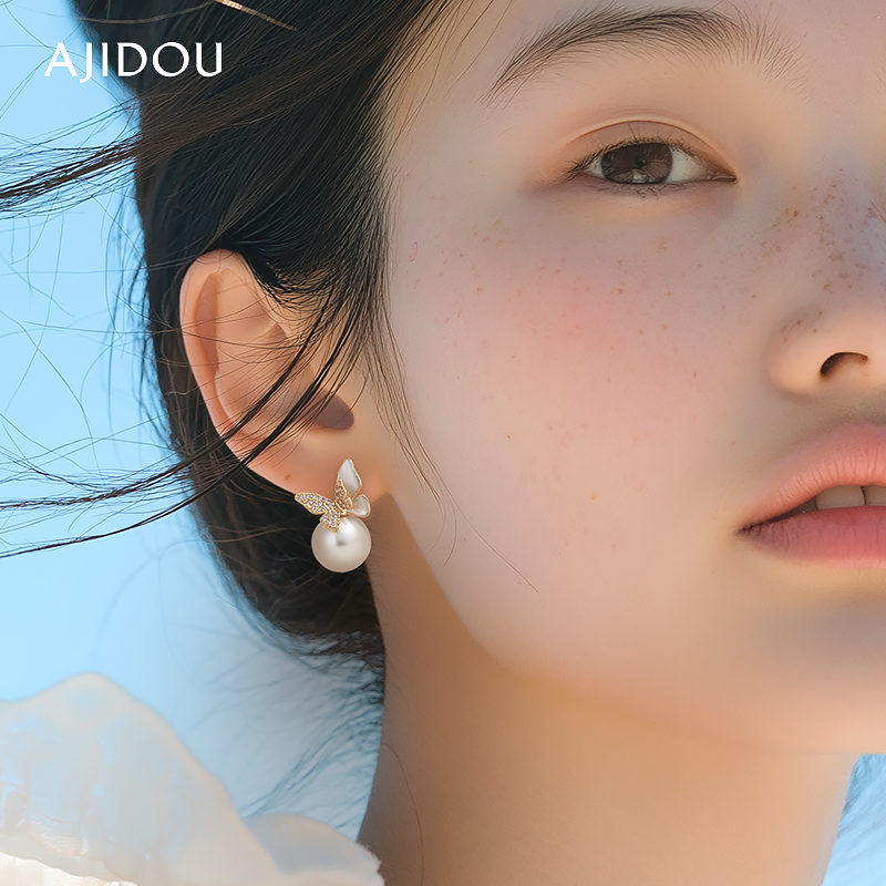 AJIDOU阿吉豆S925银女耳钉珍珠蝴蝶耳钉饰品耳坠法式少女耳饰耳圈