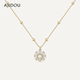 吊坠个性 AJIDOU阿吉豆项链风吹漫野系列时尚 闪耀花卉项链时尚 颈链