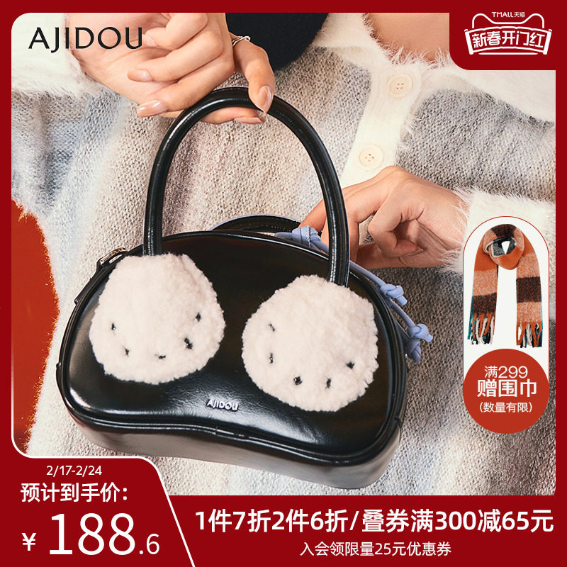 AJIDOU阿吉豆有点萌go系列复古可爱休闲包