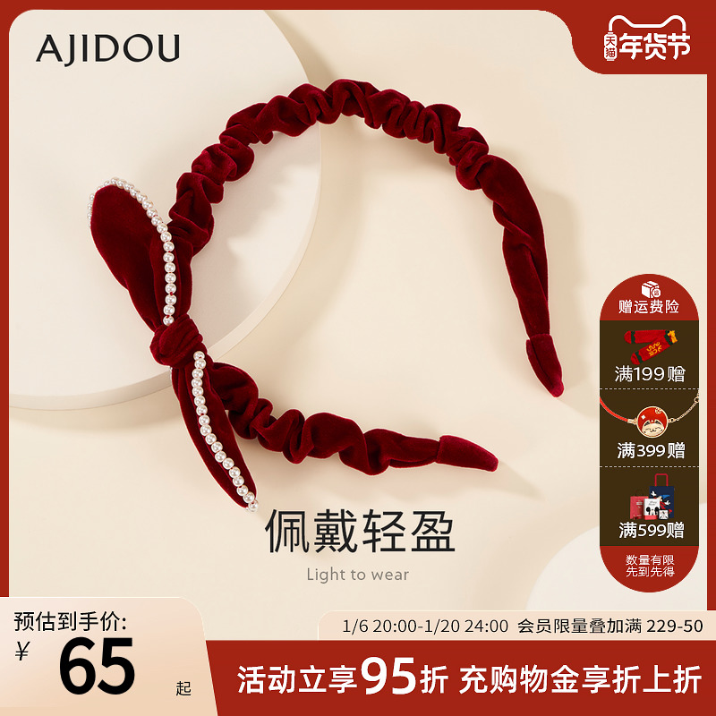 AJIDOUŮʱɫɰΧͷʵ192.3Ԫ,ۺ64.1/