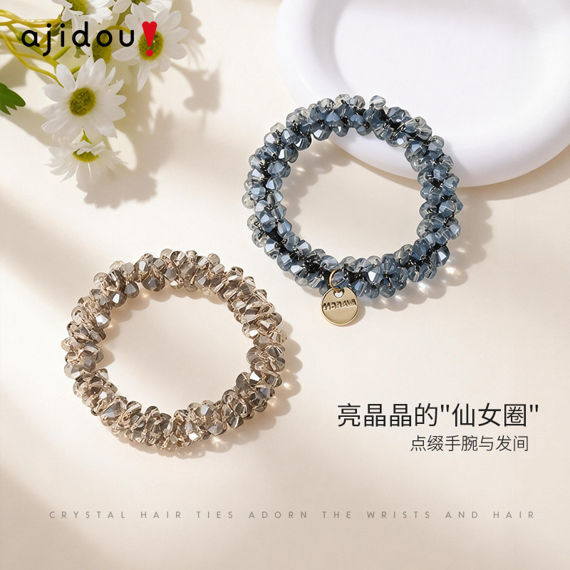 AJIDOU阿吉豆休闲弹性水晶发圈高级发绳潮酷发饰时尚个性弹力头绳