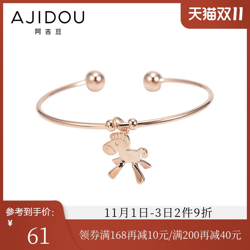 阿吉豆官方旗舰小马开口手镯情人节礼物日韩清新可爱典雅首饰女