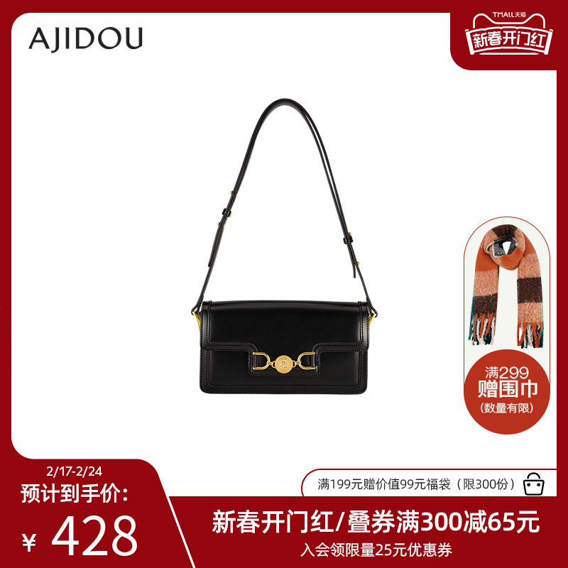 AJIDOU阿吉豆马上有钱系列设计师款小众轻奢精致时尚休闲斜挎包女