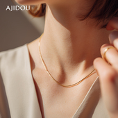 AJIDOU阿吉豆项链女S925银蛇骨链吊坠轻奢短细链小众高级感毛衣链