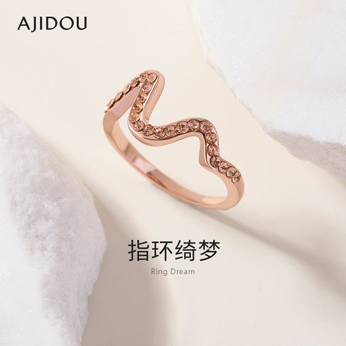 阿吉豆女玫瑰金波纹水钻小众戒指