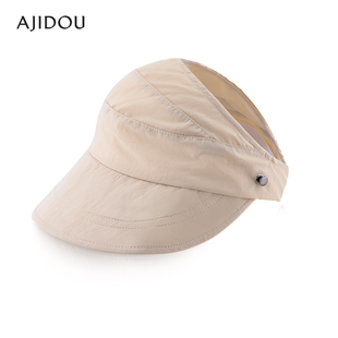 AJIDOU阿吉豆帽子女款时尚休闲遮阳帽空顶户外出行海边度假防晒帽