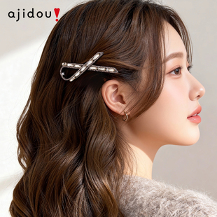 AJIDOU阿吉豆发饰女款侧边夹闪耀水钻碎发夹时尚鸭嘴夹刘海夹发夹
