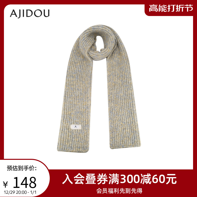 AJIDOU阿吉豆时尚秋冬降温保暖针织围巾女长款披肩百搭时尚