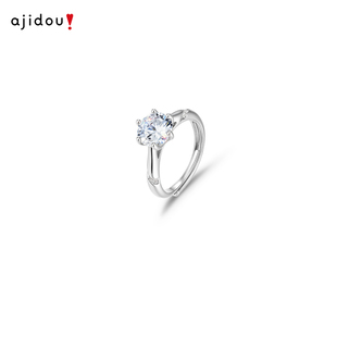 AJIDOU阿吉豆戒指女款银色锆石钻戒六爪简约设计感指环尾戒开口戒