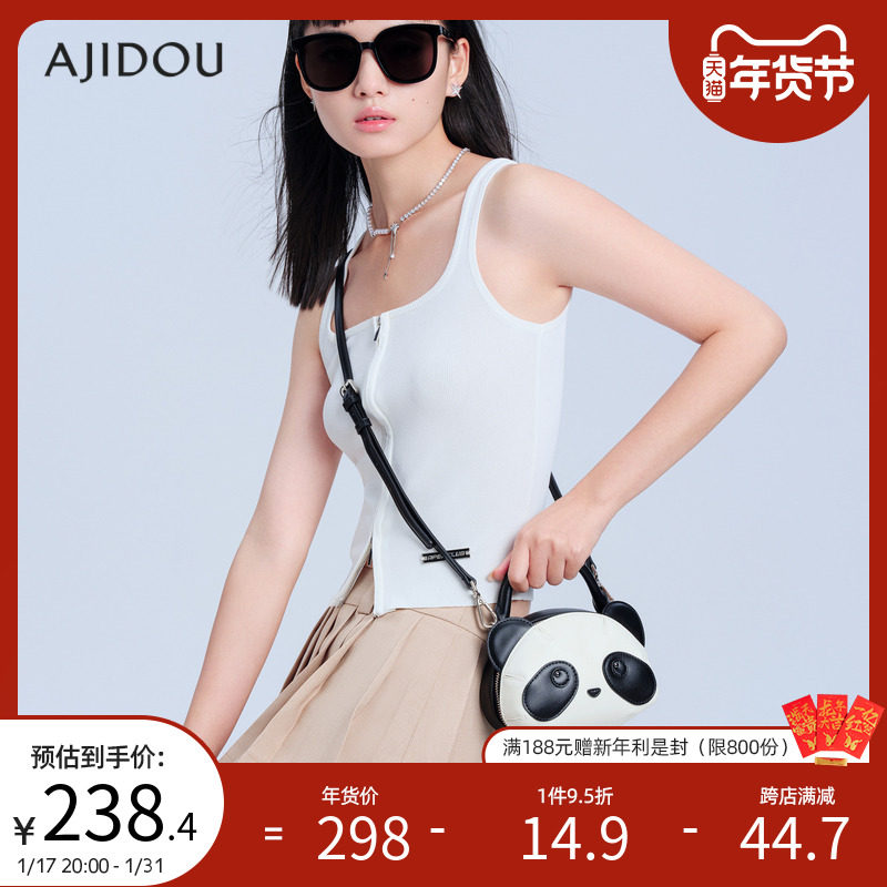 AJIDOU阿吉豆可爱萌趣熊猫斜挎包女2024新款包包高级 质感小众
