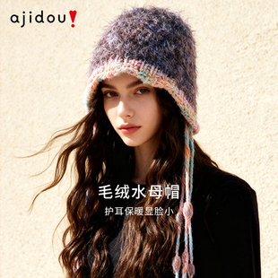 AJIDOU阿吉豆帽子女款彩色针织流苏水母帽秋冬防寒保暖包头毛线帽