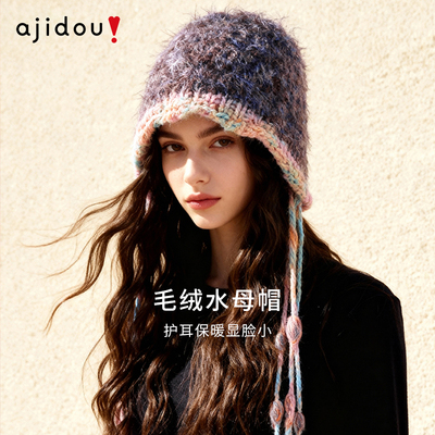 阿吉豆帽子女彩色毛线针织流苏帽