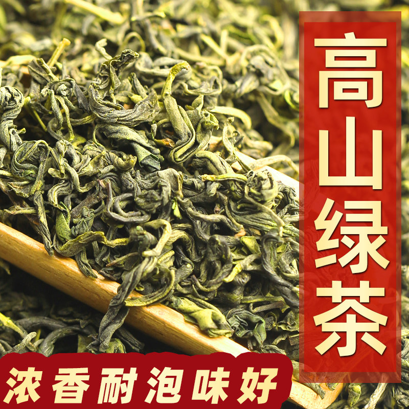 2025年新茶头春绿茶40g袋装 高山云雾碧螺春茶叶礼盒批发散装,茶,碧螺春,淘宝优惠券,粉丝福利购,淘宝优惠卷