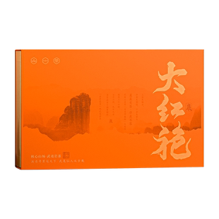 2026新茶礼大红袍茶叶礼盒装250g武夷岩茶乌龙茶水仙肉桂批发浓香